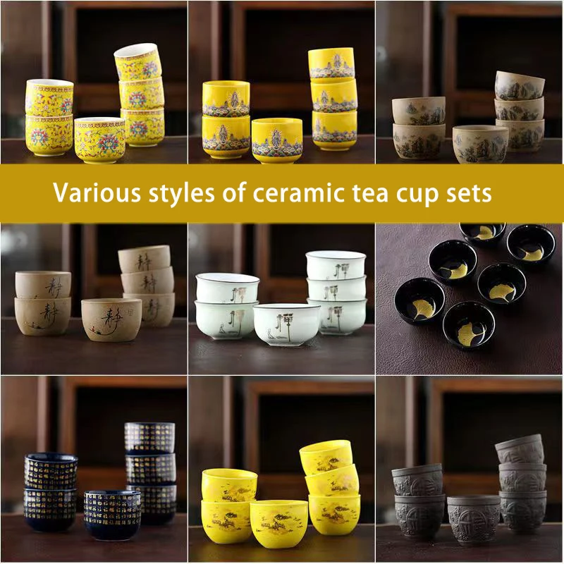 Gongfu Tea Set - 6pcs 세라믹 차 컵 세트 절묘한
