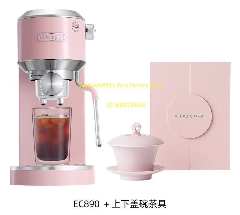 Coffee X Tea - EC890 커피머신 x SHANG XIA 상하