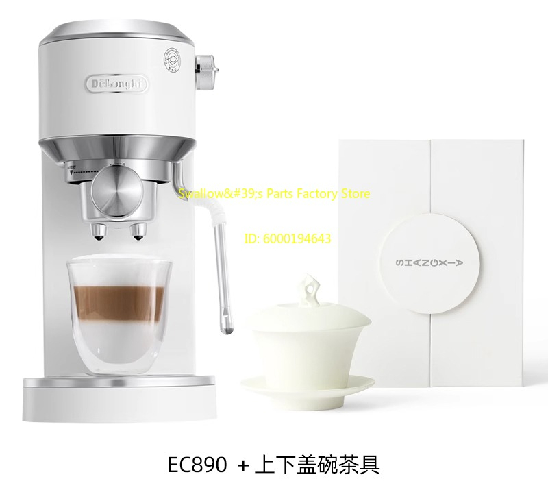 EC890 커피머신 x SHANG XIA 상하 차 세트 - Coffee X Tea 리뷰 및 가격