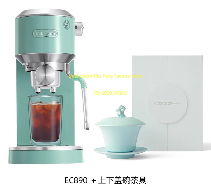 EC890 커피머신 x SHANG XIA 상하 차 세트 - Coffee X Tea 리뷰 및 가격